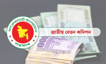 পে স্কেল বাস্তবায়নের দাবিতে ৩ দিনের কর্মসূচি ঘোষণা