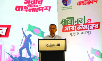 ‘রাষ্ট্র পরিচালনার দায়িত্ব পেলে বিডিআরের নাম পুনর্বহাল করা হবে’