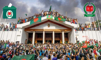 বিশ্বের প্রথম জেন-জি প্রভাবিত নির্বাচন বাংলাদেশে