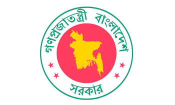 আজ থেকে শুরু হলো টানা ৪ দিনের সরকারি ছুটি