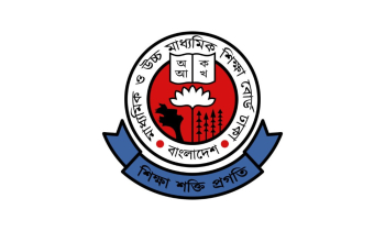 এইচএসসি পরীক্ষার ফরম পূরণের সময়সূচি প্রকাশ এইচএসসি পরীক্ষার ফরম পূরণের সময়সূচি প্রকাশ