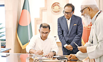 প্রতিশ্রুতি বাস্তবায়নে প্রধানমন্ত্রীর জরুরি নির্দেশনা প্রতিশ্রুতি বাস্তবায়নে প্রধানমন্ত্রীর জরুরি নির্দেশনা