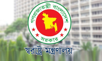 ১২০২ রাজনৈতিক মামলা প্রত্যাহার ১২০২ রাজনৈতিক মামলা প্রত্যাহার