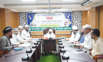 চলতি বছরের ফিতরার হার নির্ধারণ