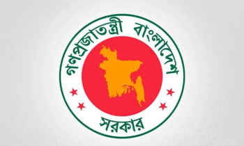 ৭ মন্ত্রী-উপদেষ্টা-প্রতিমন্ত্রীর পিএস ও এপিএস নিয়োগ ৭ মন্ত্রী-উপদেষ্টা-প্রতিমন্ত্রীর পিএস ও এপিএস নিয়োগ