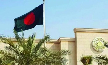 মধ্যপ্রাচ্যে বাংলাদেশিদের সতর্ক থাকার পরামর্শ, হটলাইন চালু মধ্যপ্রাচ্যে বাংলাদেশিদের সতর্ক থাকার পরামর্শ, হটলাইন চালু