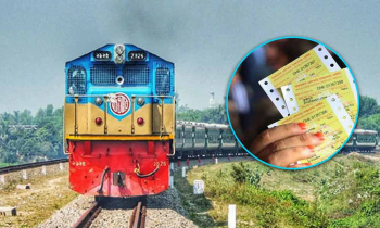 অনলাইনে ট্রেনের টিকিট কাটবেন যেভাবে অনলাইনে ট্রেনের টিকিট কাটবেন যেভাবে