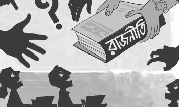 সরকারকে চাপে রাখতে কৌশল নিচ্ছে বিরোধীরা সরকারকে চাপে রাখতে কৌশল নিচ্ছে বিরোধীরা