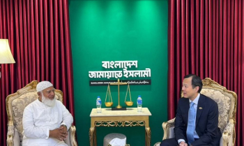 জামায়াত আমিরের সঙ্গে সিঙ্গাপুরের হাইকমিশনারের সৌজন্য সাক্ষাৎ জামায়াত আমিরের সঙ্গে সিঙ্গাপুরের হাইকমিশনারের সৌজন্য সাক্ষাৎ