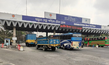 যমুনা সেতুতে এক দিনে সাড়ে ৩ কোটি টাকার বেশি টোল আদায়