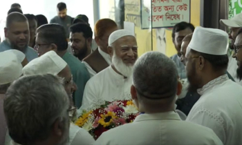 ১১-দলের সমাবেশে যোগ দিতে চট্টগ্রামে পৌঁছেছেন জামায়াত আমির ১১-দলের সমাবেশে যোগ দিতে চট্টগ্রামে পৌঁছেছেন জামায়াত আমির