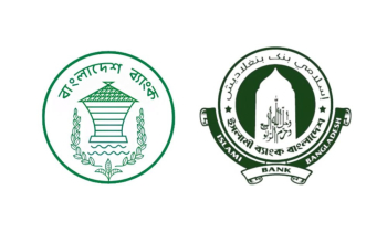 ইসলামী ব্যাংককে আরো ২৫০০ কোটি টাকা ধার দিল কেন্দ্রীয় ব্যাংক