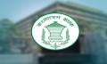 ভিসা ও কনস্যুলার ফি পাঠানো সহজ করল বাংলাদেশ ব্যাংক