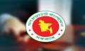জেলা ও দায়রা জজ পদমর্যাদার ২২ বিচারককে বদলি জেলা ও দায়রা জজ পদমর্যাদার ২২ বিচারককে বদলি
