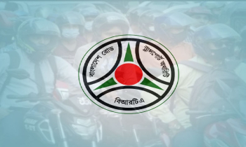 মোটরযানের মালিকানা পরিবর্তন নিয়ে জরুরি নির্দেশনা