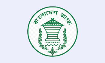 কর্মসংস্থান রক্ষায় বড় শিল্পগোষ্ঠীকে সহায়তা দেবে বাংলাদেশ ব্যাংক কর্মসংস্থান রক্ষায় বড় শিল্পগোষ্ঠীকে সহায়তা দেবে বাংলাদেশ ব্যাংক
