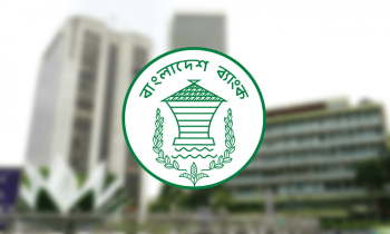 দেশীয় বস্ত্র রপ্তানির বিপরীতে নগদ সহায়তা বাড়িয়ে ৫ শতাংশ নির্ধারণ দেশীয় বস্ত্র রপ্তানির বিপরীতে নগদ সহায়তা বাড়িয়ে ৫ শতাংশ নির্ধারণ