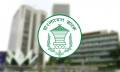 দেশীয় বস্ত্র রপ্তানির বিপরীতে নগদ সহায়তা বাড়িয়ে ৫ শতাংশ নির্ধারণ