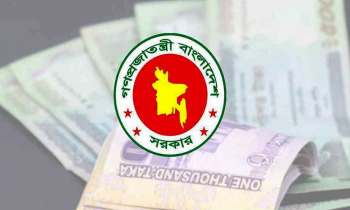 পে স্কেলে আইএমএফের আপত্তি, অনড় সরকার পে স্কেলে আইএমএফের আপত্তি, অনড় সরকার