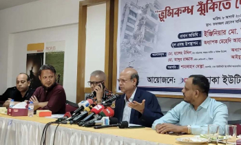 ‘রাজধানীর ত্রুটিপূর্ণ ভবন চিহ্নিত করে ব্যবস্থা নেওয়া হচ্ছে’ ‘রাজধানীর ত্রুটিপূর্ণ ভবন চিহ্নিত করে ব্যবস্থা নেওয়া হচ্ছে’