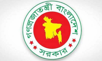 জামিন প্রক্রিয়া স্বচ্ছ করতে ১২ জেলায় ‘ই-বেইল বন্ড’ চালু আজ