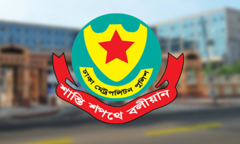 রাজধানীর বিভিন্ন এলাকায় সভা-সমাবেশ নিষিদ্ধ রাজধানীর বিভিন্ন এলাকায় সভা-সমাবেশ নিষিদ্ধ