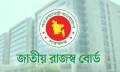 কাস্টমস-ভ্যাটে বড় ধরনের রদবদল