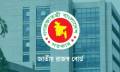 ভ্যাট রিটার্ন জমা দেওয়ার নিয়মে পরিবর্তন