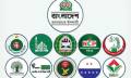 রংপুর অভিমুখে ১১ দলের লং মার্চ আজ