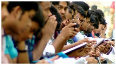 দেশে উচ্চশিক্ষিত তরুণদের ২৯% বেকার: আইএমএফ দেশে উচ্চশিক্ষিত তরুণদের ২৯% বেকার: আইএমএফ