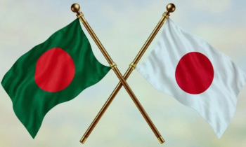 বাংলাদেশে ৬.৩৫ বিলিয়ন ডলার বিনিয়োগ করবে জাপান : নিক্কেই এশিয়া বাংলাদেশে ৬.৩৫ বিলিয়ন ডলার বিনিয়োগ করবে জাপান : নিক্কেই এশিয়া
