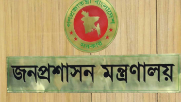 একযোগে ১০২ এসি ল্যান্ডকে প্রত্যাহার
