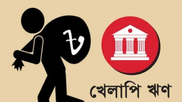 হাসিনা সরকারের শাসনামলে ফাইন্যান্স কোম্পানিতে নজিরবিহীন লুটপাট