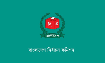 অক্টোবরে স্থানীয় সরকার নির্বাচন, আগস্টে তফসিলের প্রস্তুতি ইসির অক্টোবরে স্থানীয় সরকার নির্বাচন, আগস্টে তফসিলের প্রস্তুতি ইসির