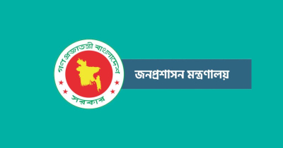 জেলায় জেলায় নতুন ডিসি নিয়োগ দিতে যাচ্ছে সরকার