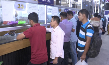 আজও খোলা থাকছে কিছু ব্যাংক, লেনদেন হবে ৪ ঘণ্টা