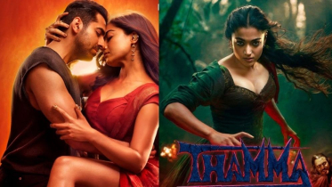 বক্স অফিসে ‘থামা’র নতুন রেকর্ড বক্স অফিসে ‘থামা’র নতুন রেকর্ড