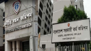 পিএসসির ৩ কর্মকর্তাসহ ৫ জনের বিরুদ্ধে দুদকের অনুসন্ধানের সিদ্ধান্ত