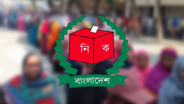 নির্বাচনের সময় ঘোষণা: স্বাগত জানিয়েছে বিএনপিসহ যেসব দল