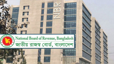 সাময়িক বন্ধ থাকবে ই-ভ্যাট সিস্টেমের সেবা