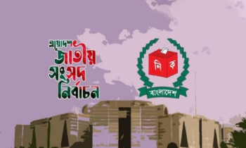 নির্বাচন পর্যবেক্ষণে রেকর্ডসংখ্যক বিদেশি পর্যবেক্ষক নির্বাচন পর্যবেক্ষণে রেকর্ডসংখ্যক বিদেশি পর্যবেক্ষক