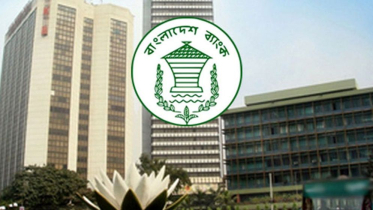 বাংলাদেশ ব্যাংকে নতুন পোশাকনীতি: ফরমাল ড্রেস কোড বাধ্যতামূলক