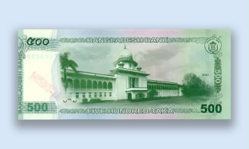 আজ নতুন ৫০০ টাকার নোট বাজারে আসছে