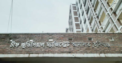 আদালতে আইনজীবী নুরুলের উসকানিমূলক বক্তব্যে ক্ষুব্ধ বিচারক