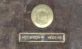 বন্ধ শিল্প ও সেবা প্রতিষ্ঠান সচলে ২০ হাজার কোটি টাকার তহবিল