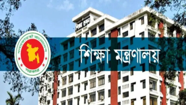 শিক্ষা খাতে স্থবিরতা