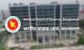 অনলাইনে রিটার্ন দাখিল ১৭ লাখ ছাড়াল: এনবিআর