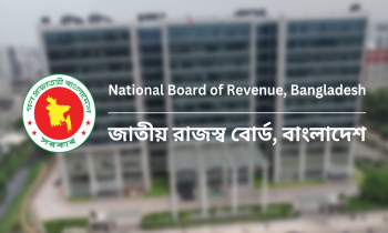 অনলাইনে রিটার্ন দাখিল ১৭ লাখ ছাড়াল: এনবিআর
