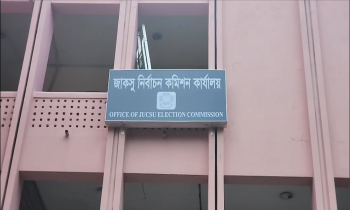 জাকসু নির্বাচন আজ, ৩৩ বছরের অপেক্ষার অবসান