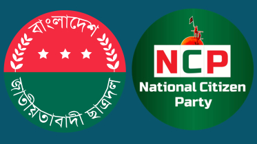 আজ ঢাকায় ছাত্রদল ও এনসিপির পৃথক সমাবেশ, নিরাপত্তা জোরদার
